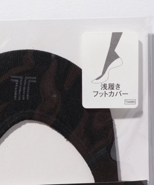 LANVIN Collection（Socks）(ランバンコレクション（ソックス）)/フットカバー(浅履き・表シルク)/img01