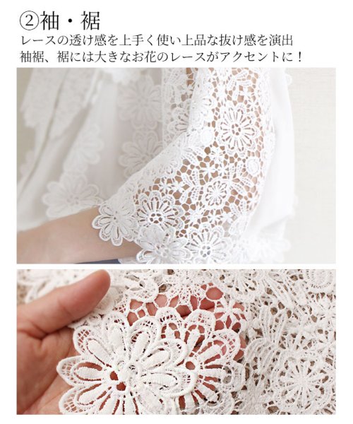 Sawa a la mode(サワアラモード)/花刺繍レースが可愛らしいふんわりブラウス/img05