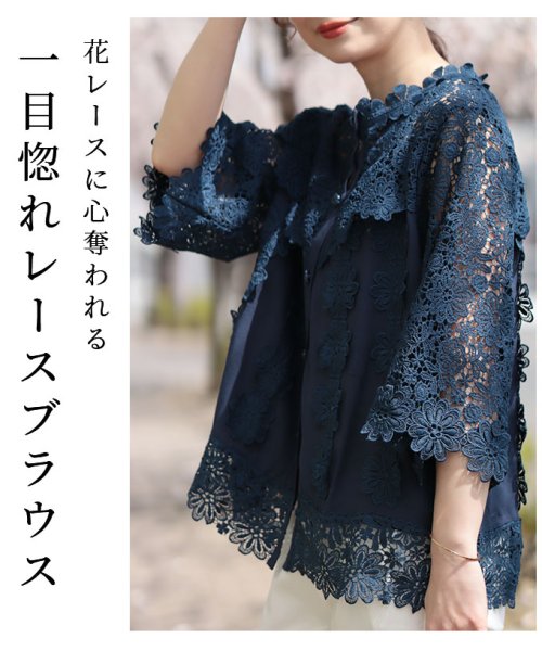 Sawa a la mode(サワアラモード)/花刺繍レースが可愛らしいふんわりブラウス/img01