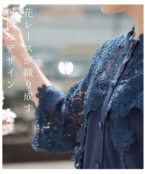 Sawa a la mode(サワアラモード)/花刺繍レースが可愛らしいふんわりブラウス/img03