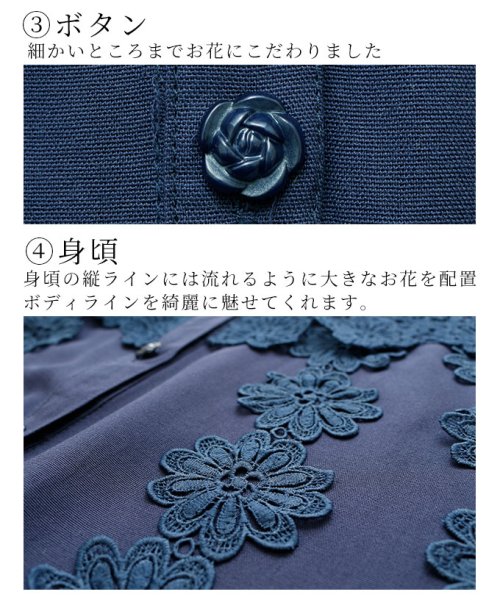 Sawa a la mode(サワアラモード)/花刺繍レースが可愛らしいふんわりブラウス/img06