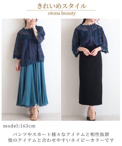 Sawa a la mode(サワアラモード)/花刺繍レースが可愛らしいふんわりブラウス/img09