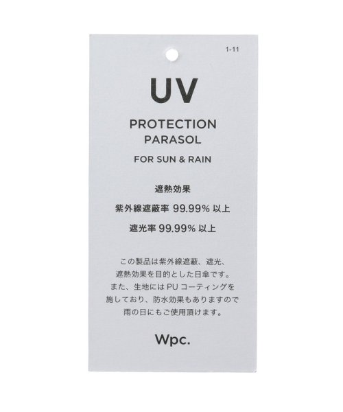 VIS(ビス)/【晴雨兼用】【UV加工】遮光ジェムリボンミニ傘/img05