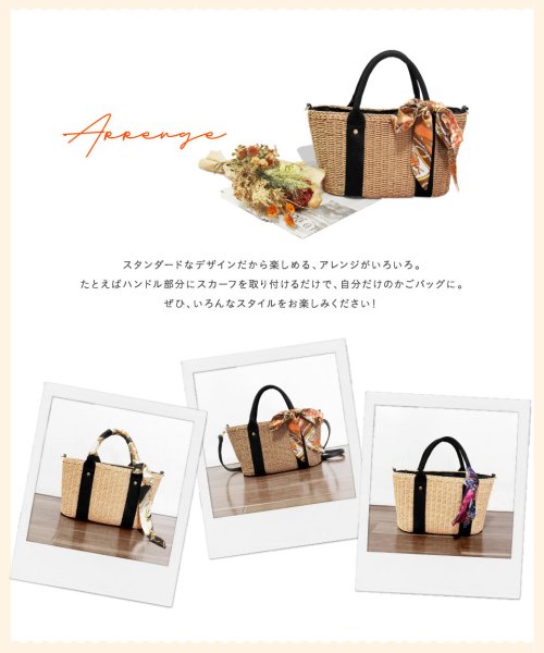 セール Mura かごバッグ ショルダーバッグ トートバッグ レディース おしゃれ かわいい ムラ Mura Magaseek