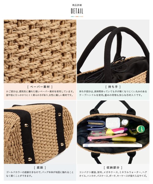 セール Mura かごバッグ ショルダーバッグ トートバッグ レディース おしゃれ かわいい ムラ Mura Magaseek