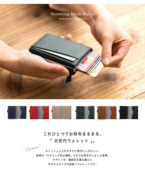 MURA(ムラ)/MURA ミニ財布 三つ折り財布 本革 スキミング防止 RFID 財布/img01