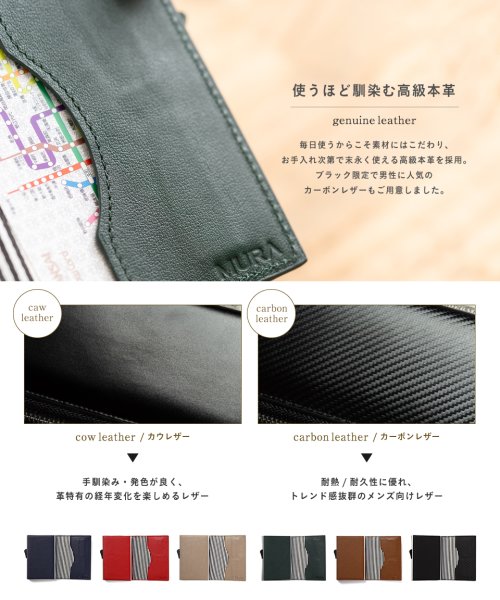 MURA(ムラ)/MURA ミニ財布 三つ折り財布 本革 スキミング防止 RFID 財布/img04