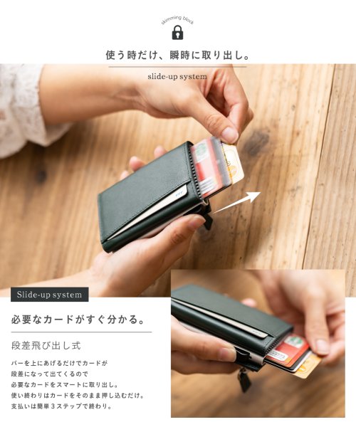 MURA(ムラ)/MURA ミニ財布 三つ折り財布 本革 スキミング防止 RFID 財布/img08
