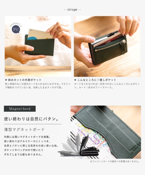 MURA(ムラ)/MURA ミニ財布 三つ折り財布 本革 スキミング防止 RFID 財布/img12