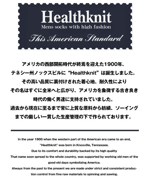 LUXSTYLE(ラグスタイル)/Healthknit(ヘルスニット)Ag+ 抗菌加工無地インステップソックス 3足セット/靴下 メンズ ソックス ショートソックス くるぶし/img08