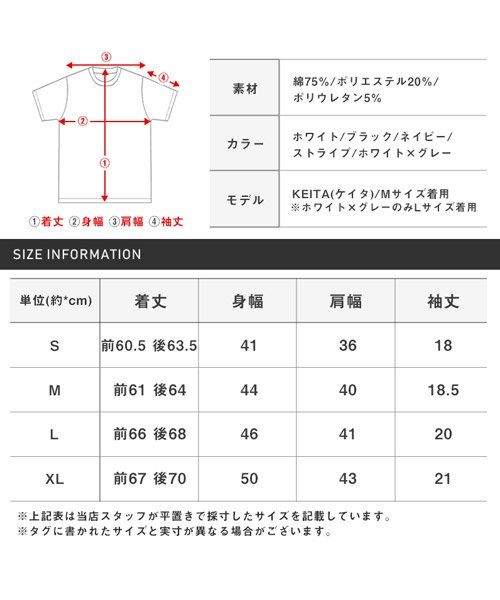 LUXSTYLE(ラグスタイル)/シアサッカー半袖ポロシャツ/ポロシャツ メンズ 半袖 シアサッカー/img19