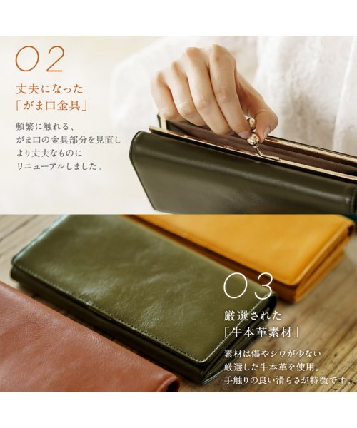 セール Mura がま口 長財布 レディース 本革 財布 大容量 母の日 ウォレット ムラ Mura Magaseek セール Mura がま口 長財布 レディース 本革 財布 大容量 母の日 ウォレット ムラ Mura Magaseek
