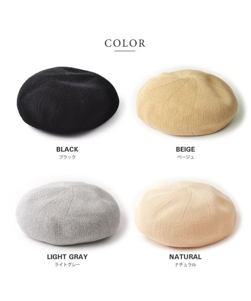 cream dot(クリームドット)/コットン100%素材の、ベーシックデザインベレー帽/img03