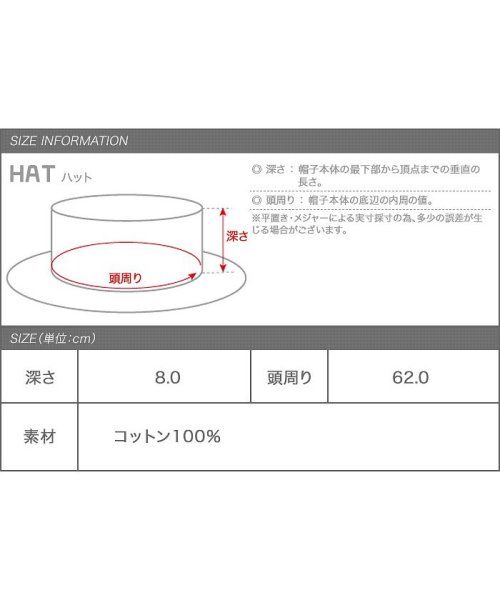 cream dot(クリームドット)/コットン100%素材の、ベーシックデザインベレー帽/img08