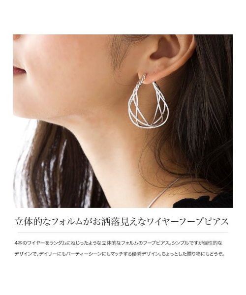 立体的なフォルムがお洒落見えなワイヤーフープピアス クリームドット Cream Dot Magaseek 立体的なフォルムがお洒落見えなワイヤーフープピアス クリームドット Cream Dot Magaseek