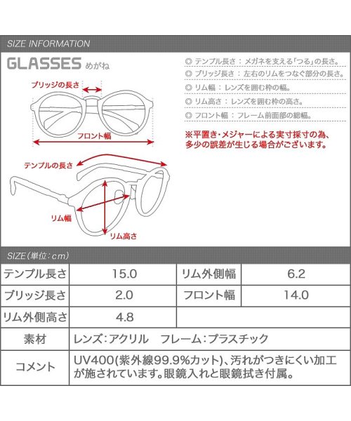 ワンランク上のお洒落を楽しめるカラーサングラス クリームドット Cream Dot Magaseek ワンランク上のお洒落を楽しめるカラーサングラス クリームドット Cream Dot Magaseek