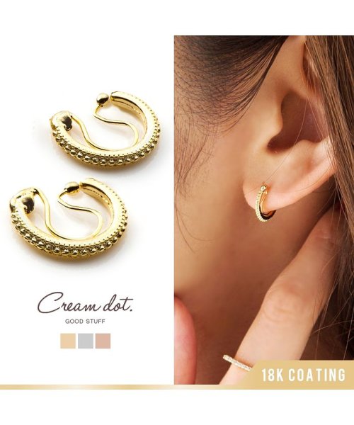 cream dot(クリームドット)/大人の女性の耳元を飾る、華奢フープイヤリング/img01