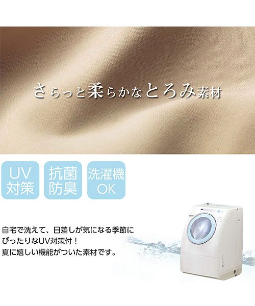 GeeRA(ジーラ)/洗える機能付とろみ素材シャツチュニック/img02