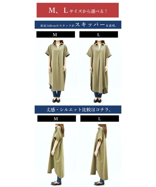 and it_(アンドイット)/選べる2type！スキッパー＆ベーシックシャツワンピース ワンピース シャツワンピース レディース 春夏 シャツワンピ ロング ロング丈 ロングワンピ スキッパ/img11