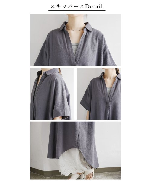 選べる2type！スキッパー＆ベーシックシャツワンピース ワンピース シャツワンピース レディース 春夏 シャツワンピ ロング ロング丈 ロングワンピ スキッパ 人気・おすすめ｜売れ筋商品・話題商品におすすめ コスパ重視 安心配送 スピーディーにお届け