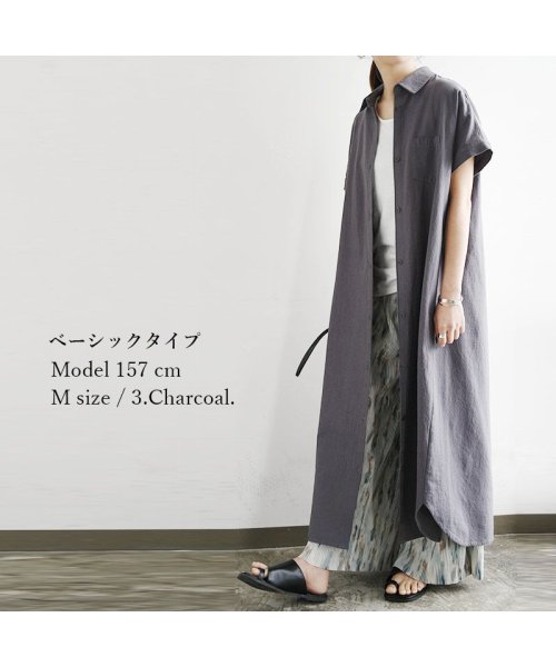 and it_(アンドイット)/選べる2type！スキッパー＆ベーシックシャツワンピース ワンピース シャツワンピース レディース 春夏 シャツワンピ ロング ロング丈 ロングワンピ スキッパ/img15