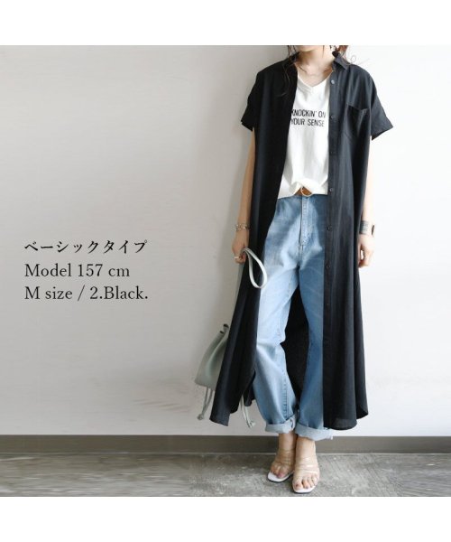 and it_(アンドイット)/選べる2type！スキッパー＆ベーシックシャツワンピース ワンピース シャツワンピース レディース 春夏 シャツワンピ ロング ロング丈 ロングワンピ スキッパ/img17