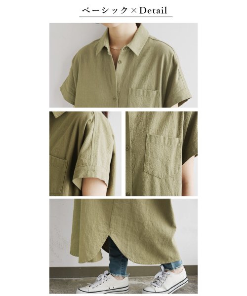 選べる2type！スキッパー＆ベーシックシャツワンピース ワンピース シャツワンピース レディース 春夏 シャツワンピ ロング ロング丈 ロングワンピ スキッパ 人気・おすすめ｜売れ筋商品・話題商品におすすめ コスパ重視 安心配送 スピーディーにお届け