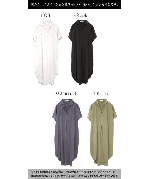 選べる2type！スキッパー＆ベーシックシャツワンピース ワンピース シャツワンピース レディース 春夏 シャツワンピ ロング ロング丈 ロングワンピ スキッパ 人気・おすすめ｜売れ筋商品・話題商品におすすめ コスパ重視 安心配送 スピーディーにお届け