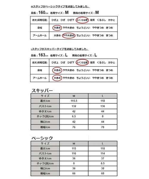 and it_(アンドイット)/選べる2type！スキッパー＆ベーシックシャツワンピース ワンピース シャツワンピース レディース 春夏 シャツワンピ ロング ロング丈 ロングワンピ スキッパ/img22