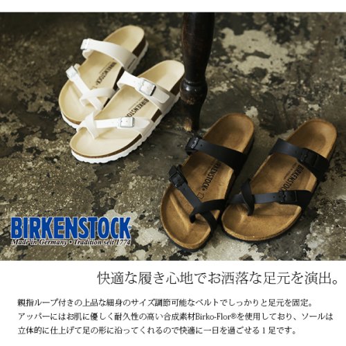 and it_(アンドイット)/【BIRKENSTOCK】MAYARIコンフォートトングサンダル/img03