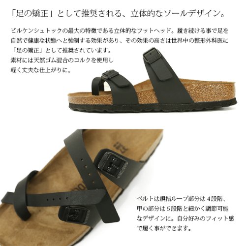 and it_(アンドイット)/【BIRKENSTOCK】MAYARIコンフォートトングサンダル/img05