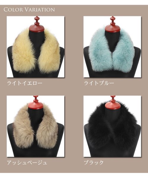 フォックス ファー 付け襟 衿 カラー 毛皮(502355901) | サンキョウショウカイ(sankyoshokai) - MAGASEEK