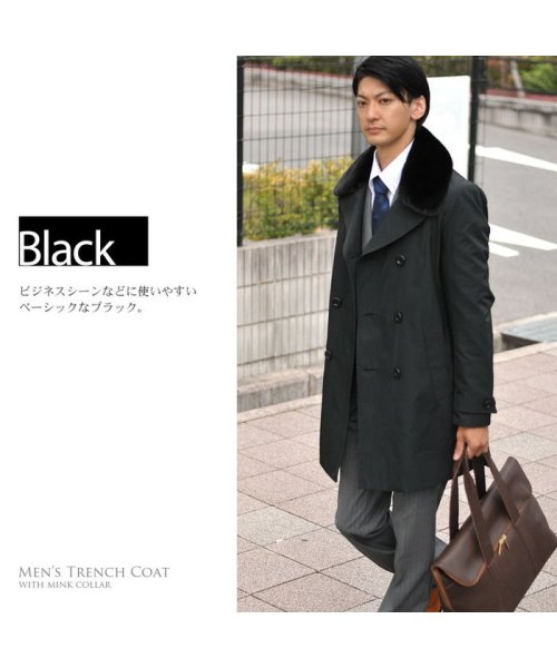 トレンチコート ミンク襟 ウィーゼルライナー付き 着丈90cm メンズ サンキョウショウカイ Sankyoshokai Magaseek トレンチコート ミンク襟 ウィーゼルライナー付き 着丈90cm メンズ サンキョウショウカイ Sankyoshokai Magaseek