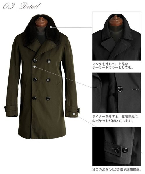 トレンチコート ミンク襟 ウィーゼルライナー付き 着丈90cm メンズ サンキョウショウカイ Sankyoshokai Magaseek