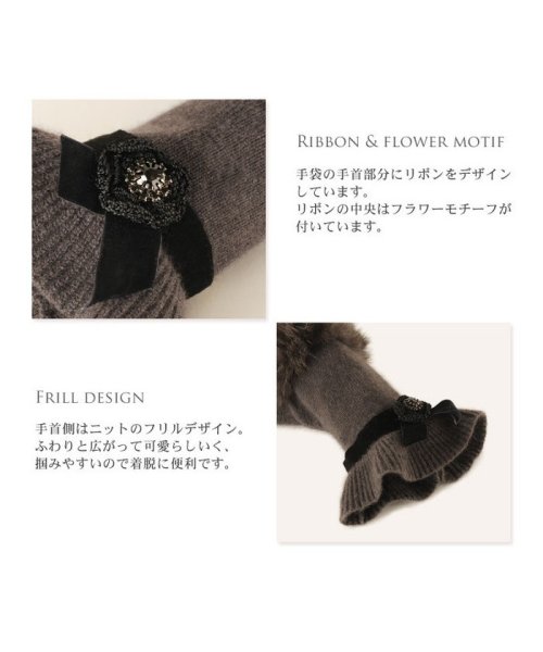 sankyoshokai(サンキョウショウカイ)/セーブル ＆ ニット 手袋 リボン カシミヤ・ウール 指なし手袋 ミトン/img05