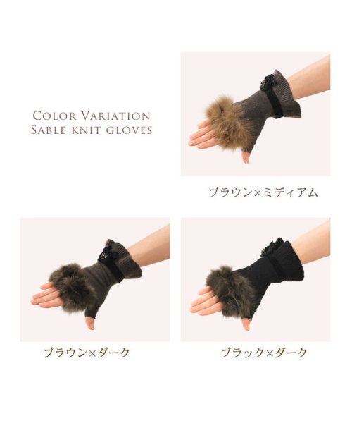 sankyoshokai(サンキョウショウカイ)/セーブル ＆ ニット 手袋 リボン カシミヤ・ウール 指なし手袋 ミトン/img08