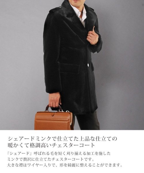 シェアード ミンク チェスターコート メンズ Kopenhagen Furブラック M L サンキョウショウカイ Sankyoshokai Magaseek シェアード ミンク チェスターコート メンズ Kopenhagen Furブラック M L サンキョウショウカイ Sankyoshokai Magaseek