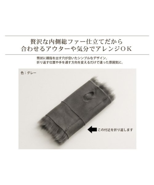 sankyoshokai(サンキョウショウカイ)/手袋 レディース 指なし ムートン ファー 毛皮 ふわふわ/img06