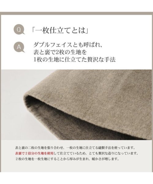 sankyoshokai(サンキョウショウカイ)/ミンク ＆ カシミヤ 混 ウール コート 一枚仕立て ファーポケット付き/img09