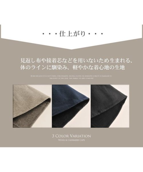 sankyoshokai(サンキョウショウカイ)/ミンク ＆ カシミヤ 混 ウール コート 一枚仕立て ファーポケット付き/img11