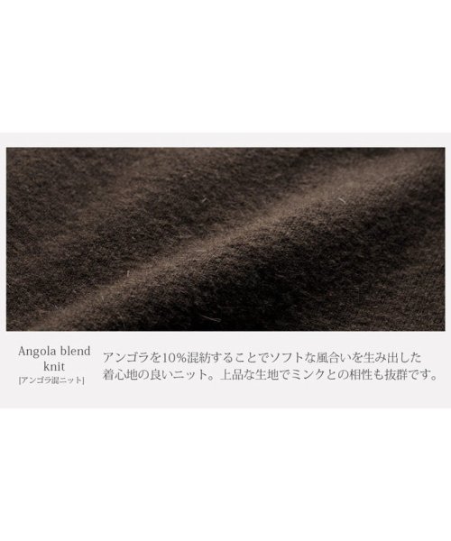 sankyoshokai(サンキョウショウカイ)/ミンク コート アンゴラ混 ニット ノーカラー パンチング 加工 85cm / レディース/img04