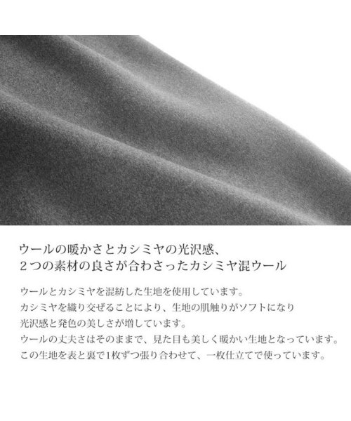 sankyoshokai(サンキョウショウカイ)/ミンク & カシミヤ 混 ウール コート Aライン ノーカラー 一枚仕立て コペンハーゲン ファー/img06