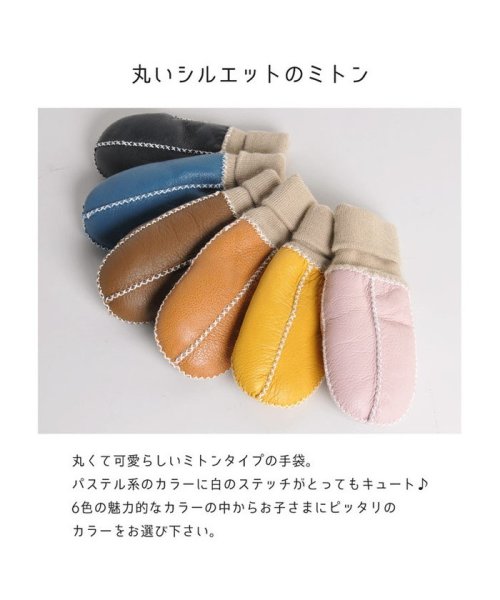 sankyoshokai(サンキョウショウカイ)/ムートンレザー手袋子供用/img02