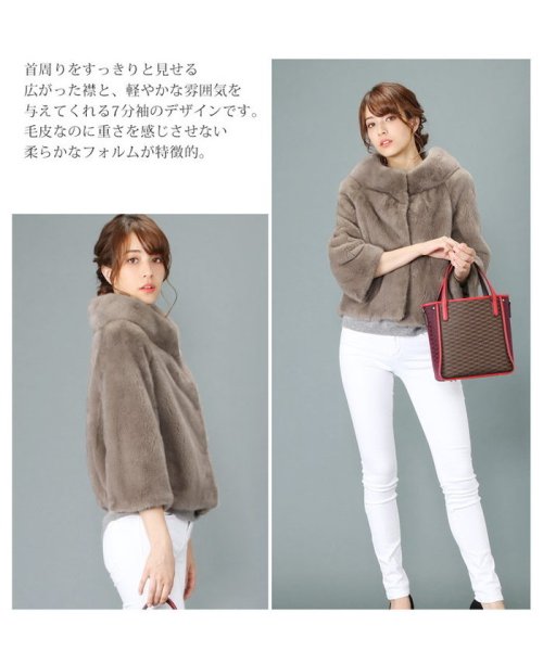 sankyoshokai(サンキョウショウカイ)/SAGA FURS　ミンク ジャケット レディース ボトルネック 着丈45cm 七部袖/img05