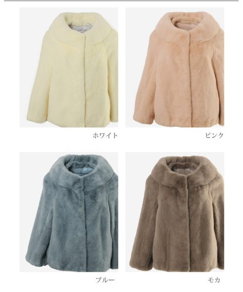 sankyoshokai(サンキョウショウカイ)/SAGA FURS　ミンク ジャケット レディース ボトルネック 着丈45cm 七部袖/img13