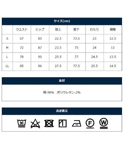 THE CASUAL(ザ　カジュアル)/(スプ) SPU ダメージ加工デニムスキニーパンツ/img45