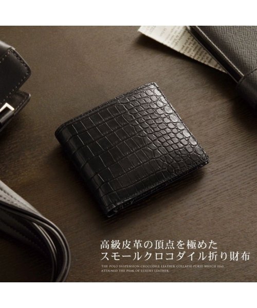 sankyoshokai(サンキョウショウカイ)/スモールクロコダイルレザー二つ折り財布/img01