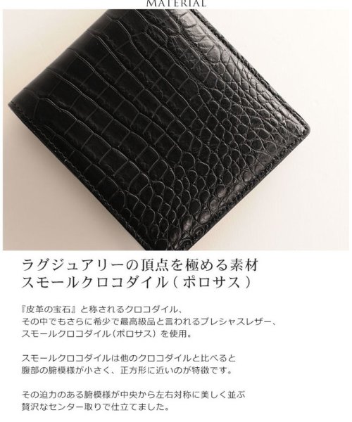 sankyoshokai(サンキョウショウカイ)/スモールクロコダイルレザー二つ折り財布/img02