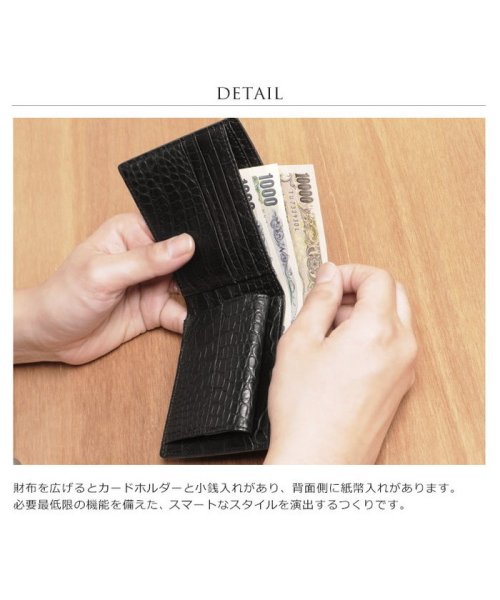 sankyoshokai(サンキョウショウカイ)/スモールクロコダイルレザー二つ折り財布/img03
