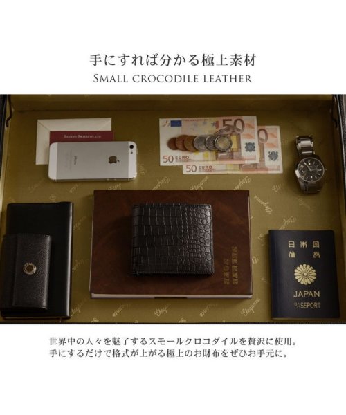 sankyoshokai(サンキョウショウカイ)/スモールクロコダイルレザー二つ折り財布/img05